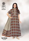 Good Morning Vol 4 By Deeptex Cotton Printed Nighty With Dupatta Wholesale Market